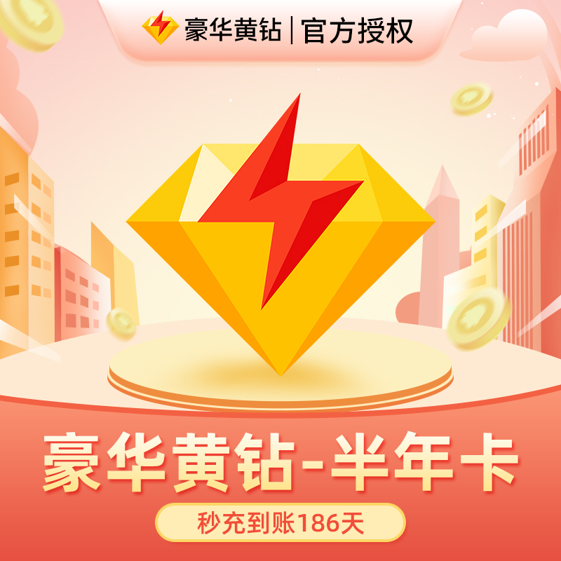 腾讯彩票手机app腾讯QQ彩票，数字娱乐新风尚