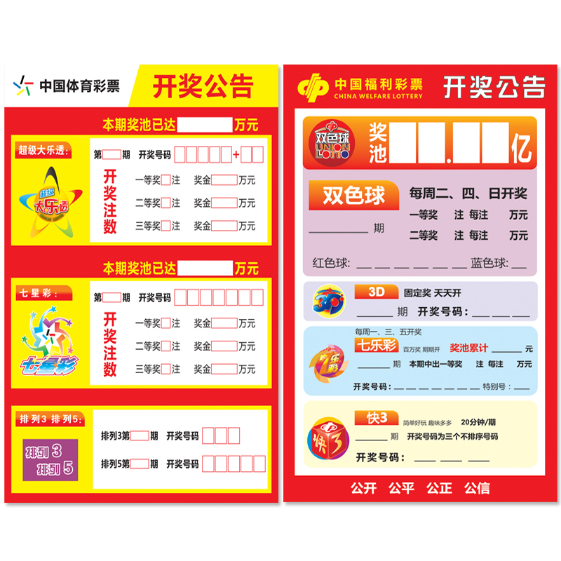 246天天彩9944cc精选246天天彩9944cc精选，彩票投注指南-第2张图片