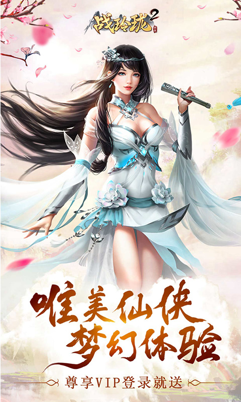 炽焰帝国2手游炽焰帝国2，好玩吗？