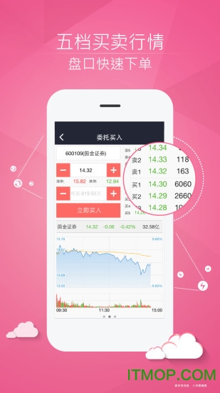 佣金宝官网下载佣金宝官网，佣金宝，您的财富之选-第2张图片