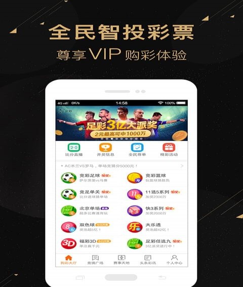 六和合彩网站六和合彩网站，揭秘非法赌博的陷阱