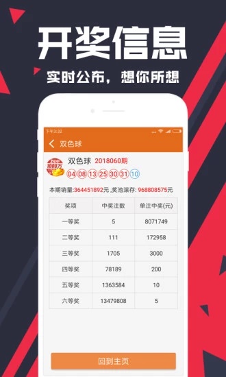 香港近50期历史记录表香港今晚开奖结果揭晓