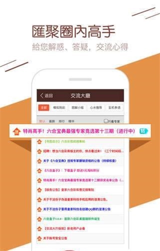 944CC天下彩正版资料记录-第2张图片