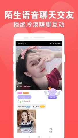 樱花直播下载app最新版苹果樱花直播下载app最新版介绍-第1张图片