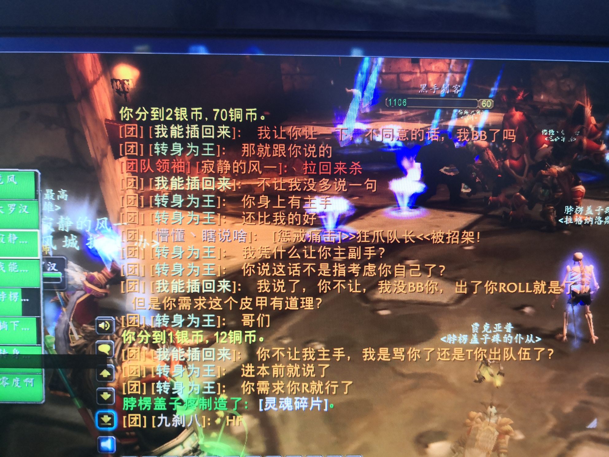 比思论坛，亚洲之探索