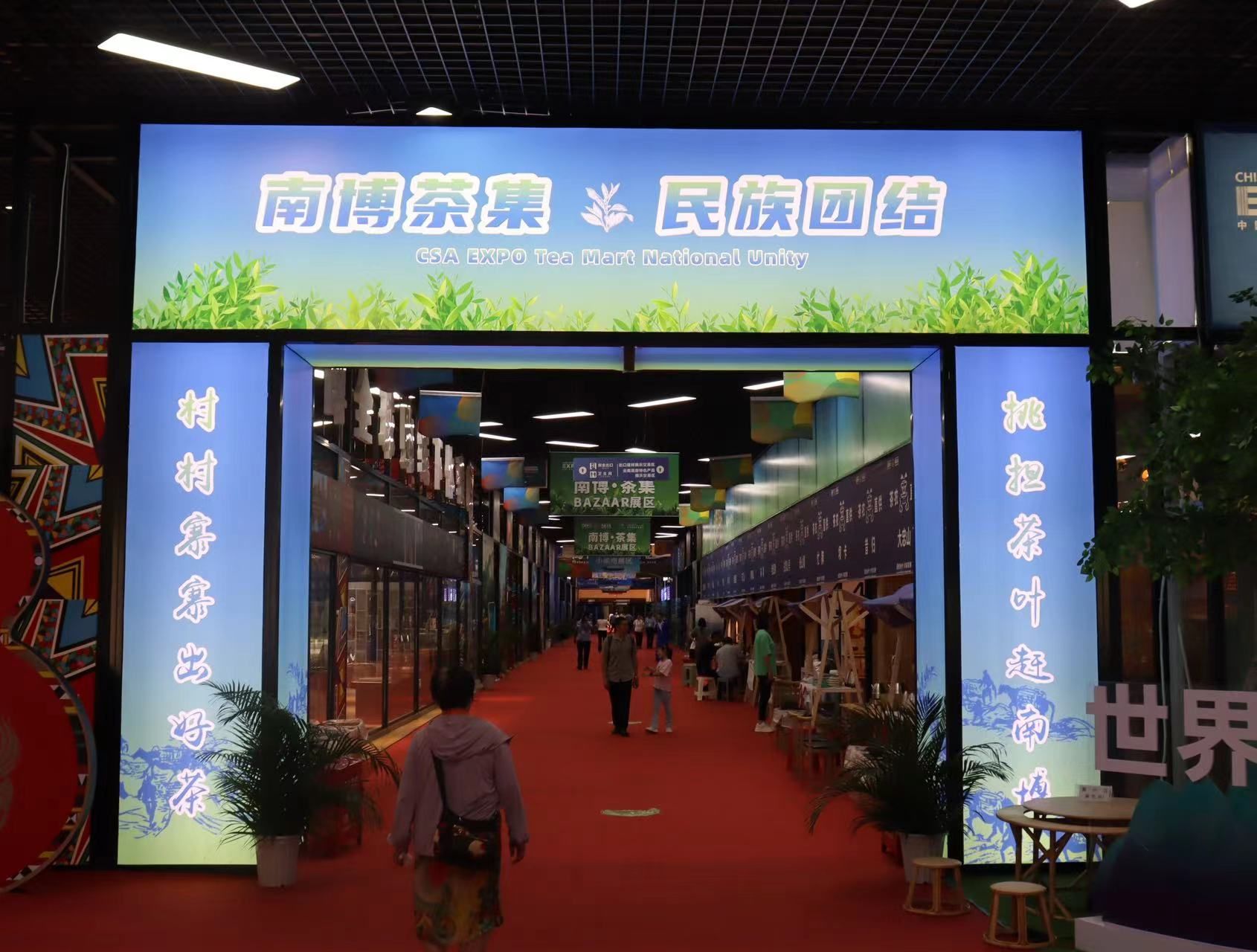 百佳网，引领网络购物新潮流-第3张图片