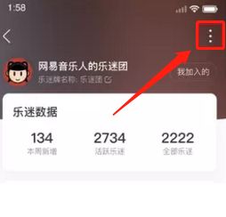 乐迷社区官网乐迷社区，音乐爱好者的心灵家园