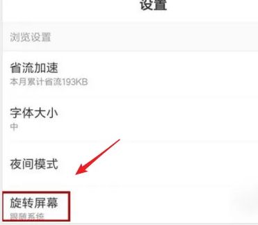 8789浏览器，极速体验与便捷功能-第3张图片