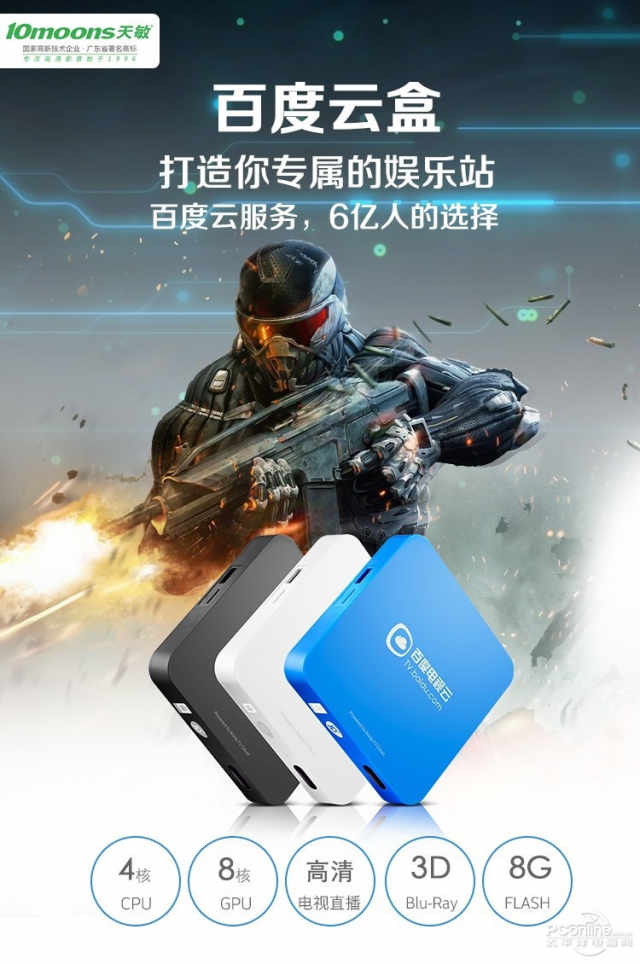 824百度云824百度云，云端存储的魅力与便利-第2张图片
