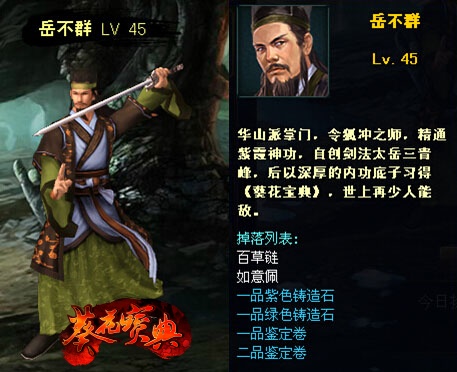 道长宝典绝版免费观看道长宝典，探寻修行之路的智慧宝典