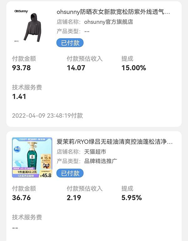 一淘返利官网入口一淘返利官网，购物优惠与便捷体验-第2张图片