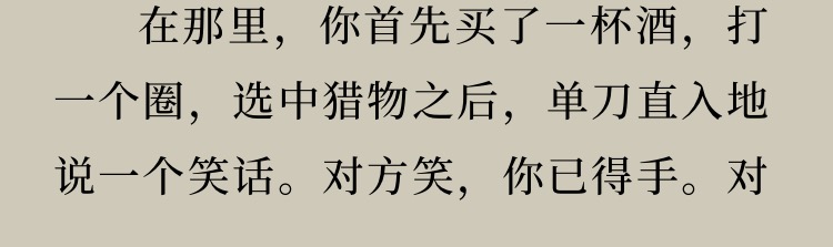 不想让你看见不想让你看见的文章