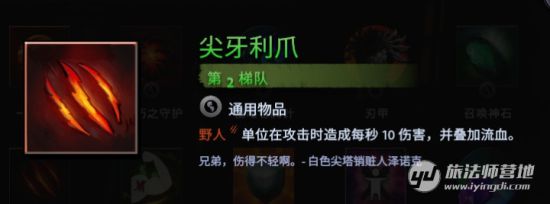 刀塔霸业官网，全面解析与攻略-第2张图片