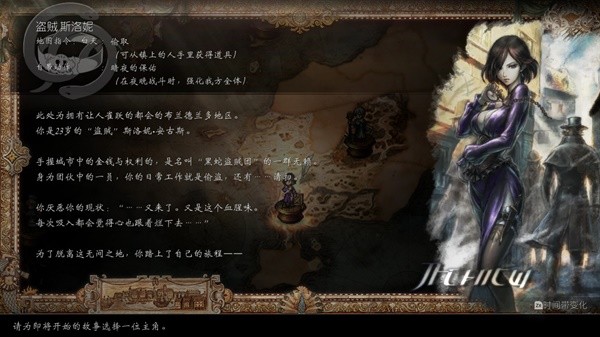 盗贼技能，解锁神秘力量-第2张图片