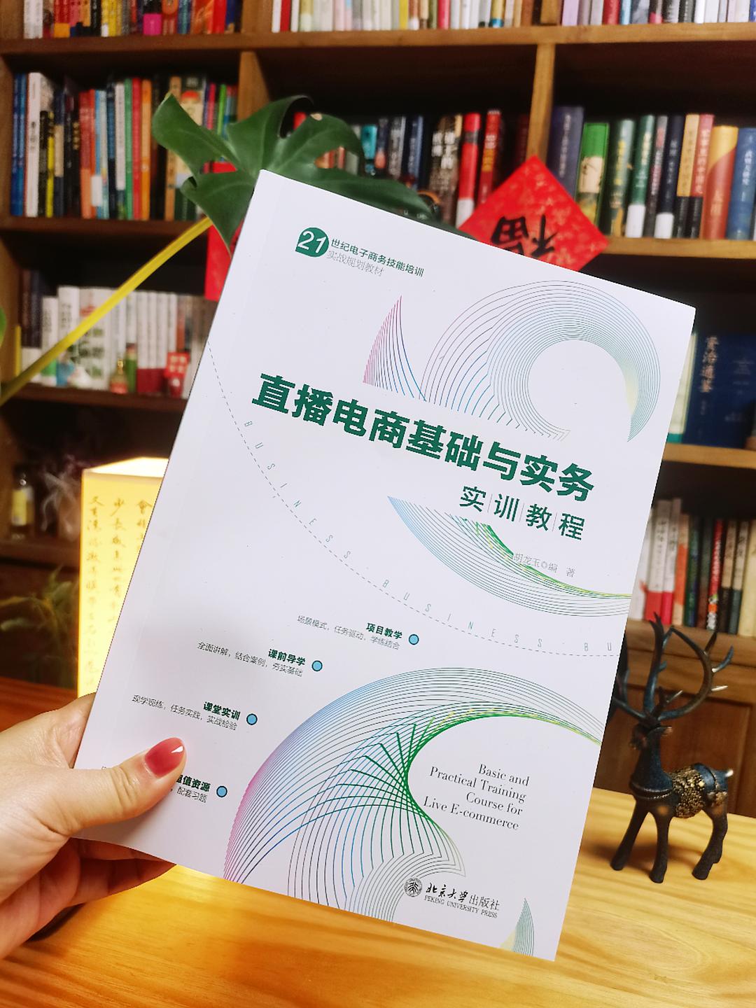 博直播博直播，直播新时代的探索与实践