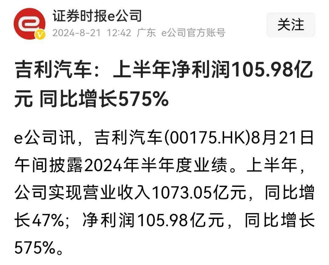 吉利心水第二大论坛吉利心水论坛，探索汽车行业的无限可能