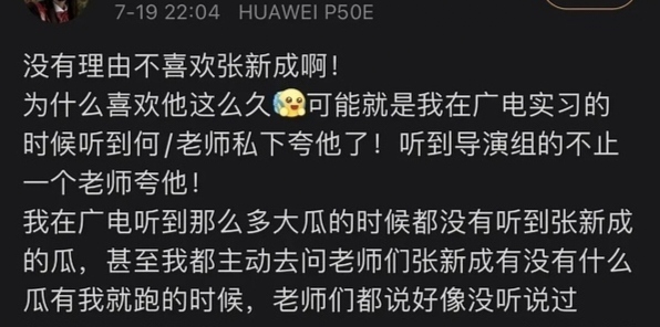 新2娱乐从搜博网开始