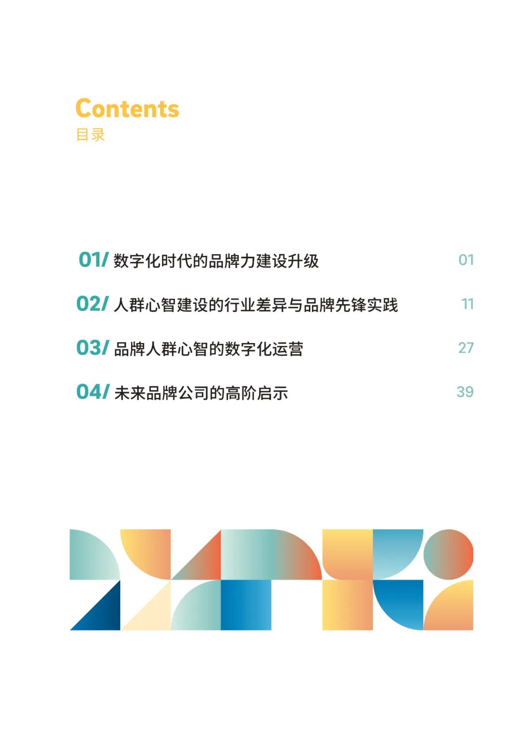 flash播放器2021最新的flash播放器，引领数字媒体新时代-第3张图片
