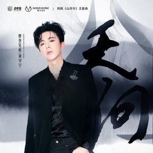 天问TXT下载天问txt文章-第2张图片