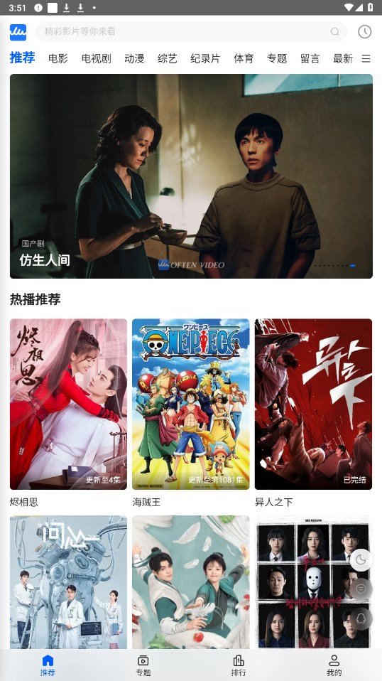 16668开奖现场16668开奖现场揭秘