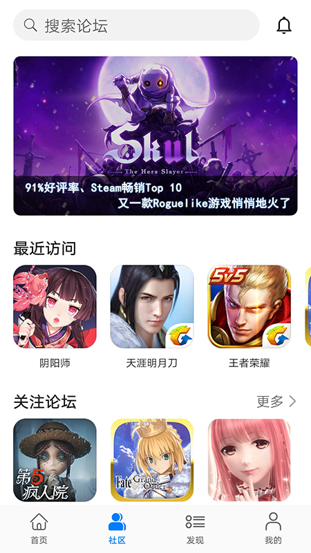 快吧游戏盒免费下载快吧游戏盒免费下载体验
