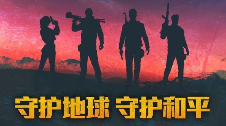 地球防卫军4，守护地球的使命与挑战
