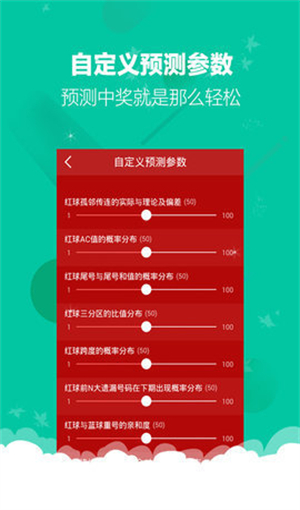 澳门6合和彩官网开奖网站澳门6合和彩官网开奖，揭秘彩票世界-第2张图片