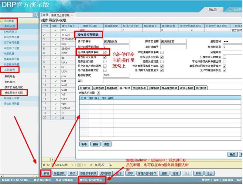 管家婆免费2023资料大全管家婆免费2023资料大全-第2张图片