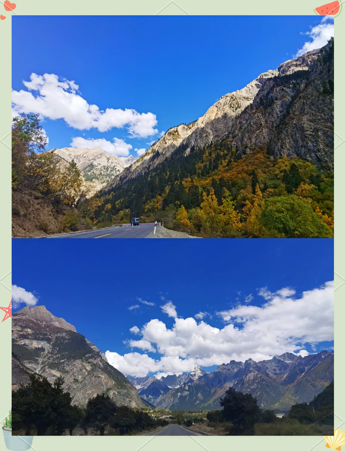 川藏公路自驾之旅