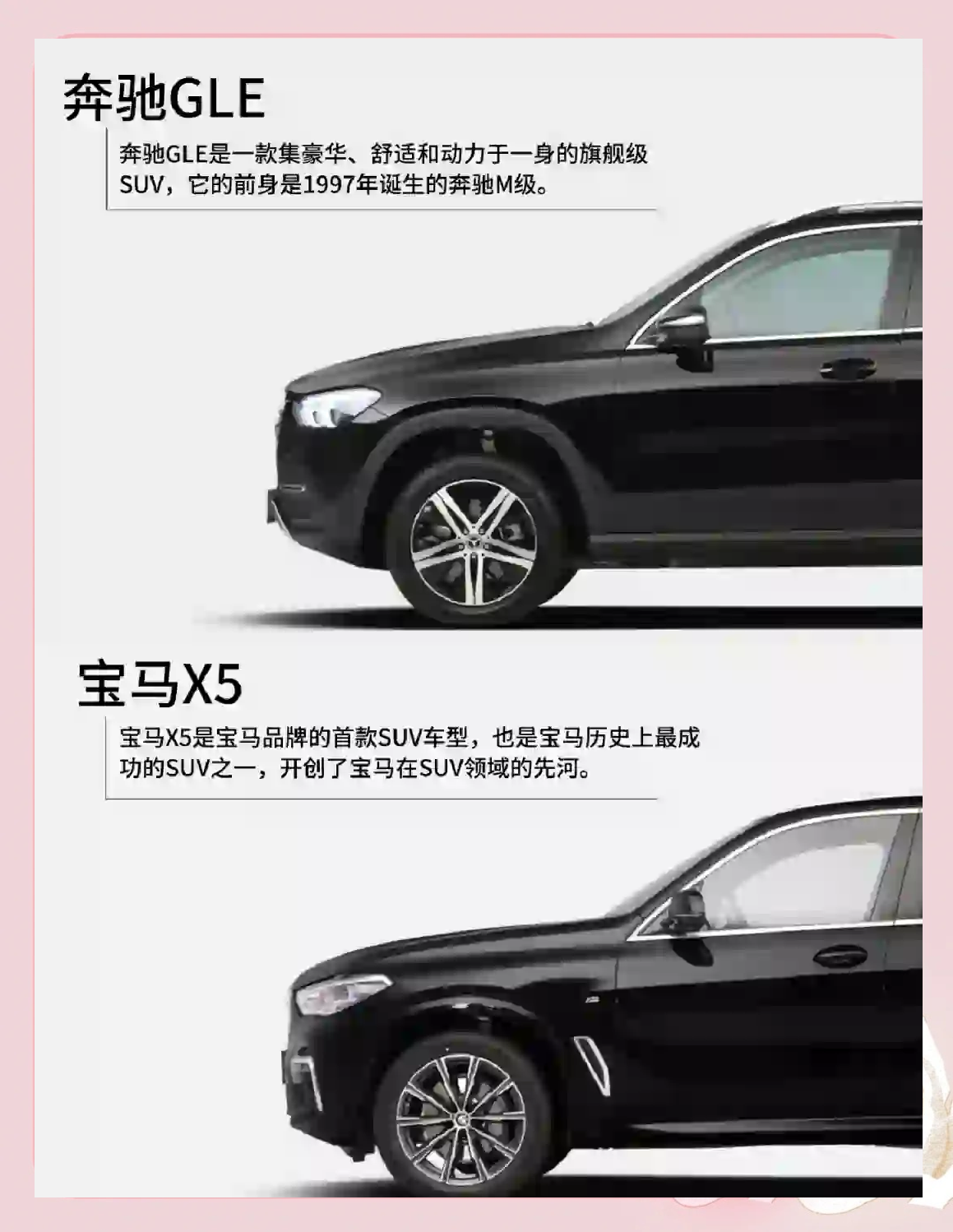 奔驰宝马娱乐登陆手机版奔驰宝马娱乐，豪华生活的新篇章-第1张图片