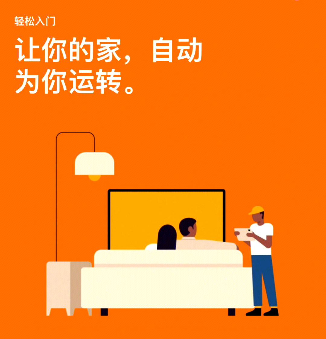 118图库管家婆精选，智能管理，轻松生活