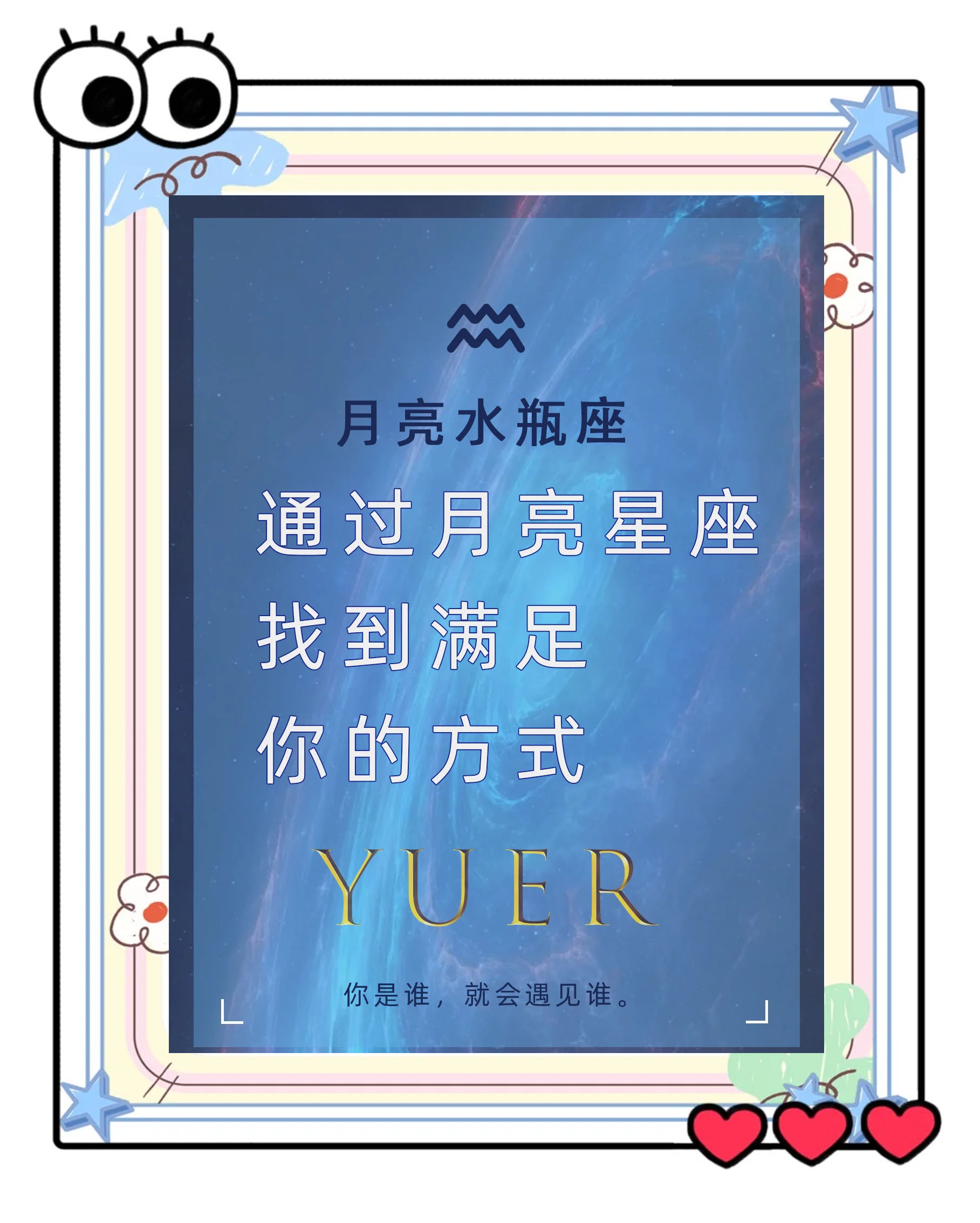 蓝月亮心许论坛蓝月亮心水，情感与生活的交融