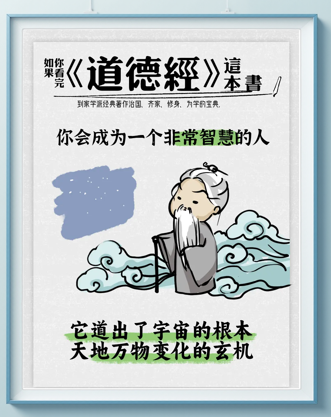 六盒宝典，智慧与经验的结晶-第2张图片