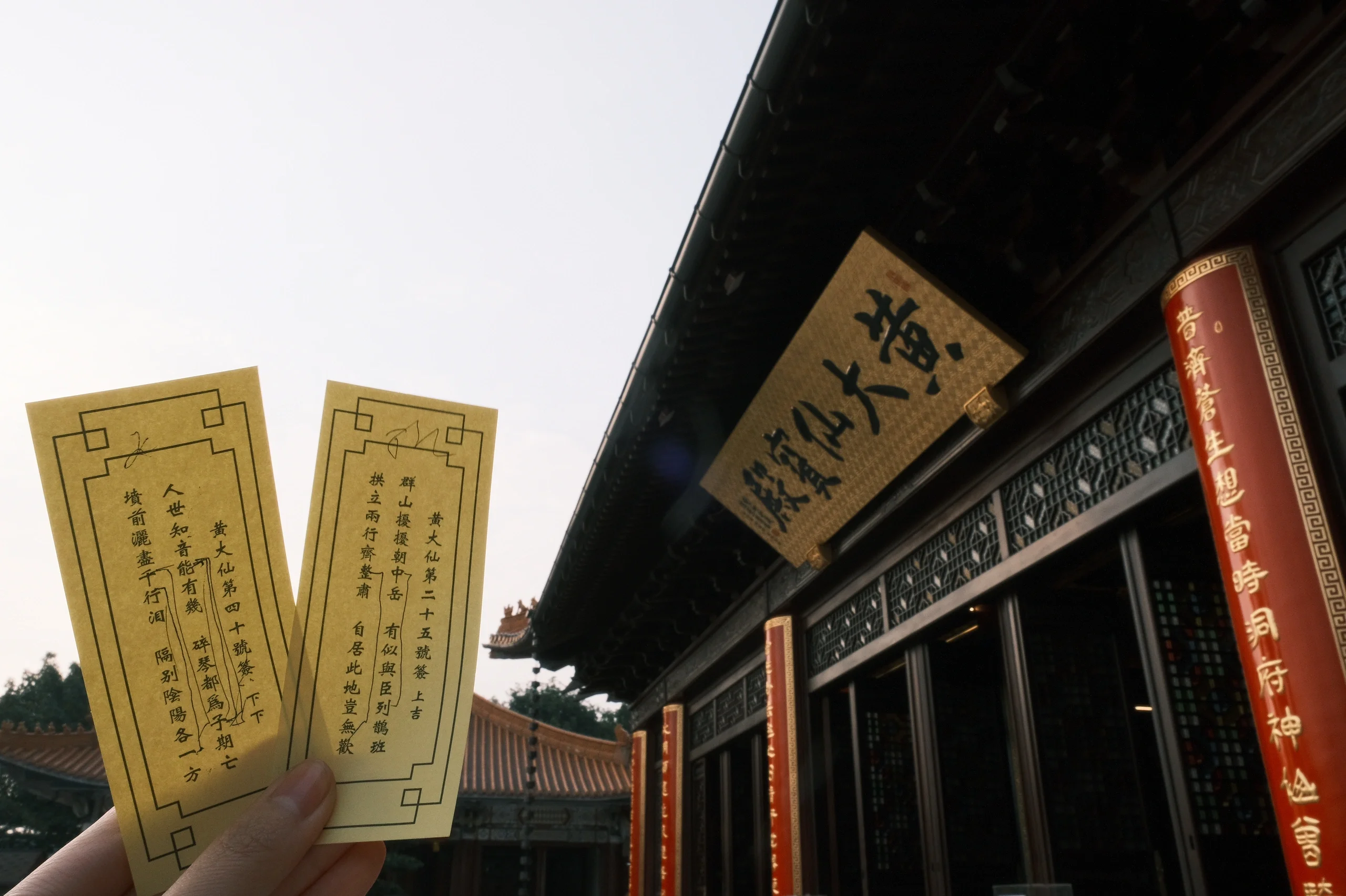 黄大仙精选三肖三码资料-第2张图片