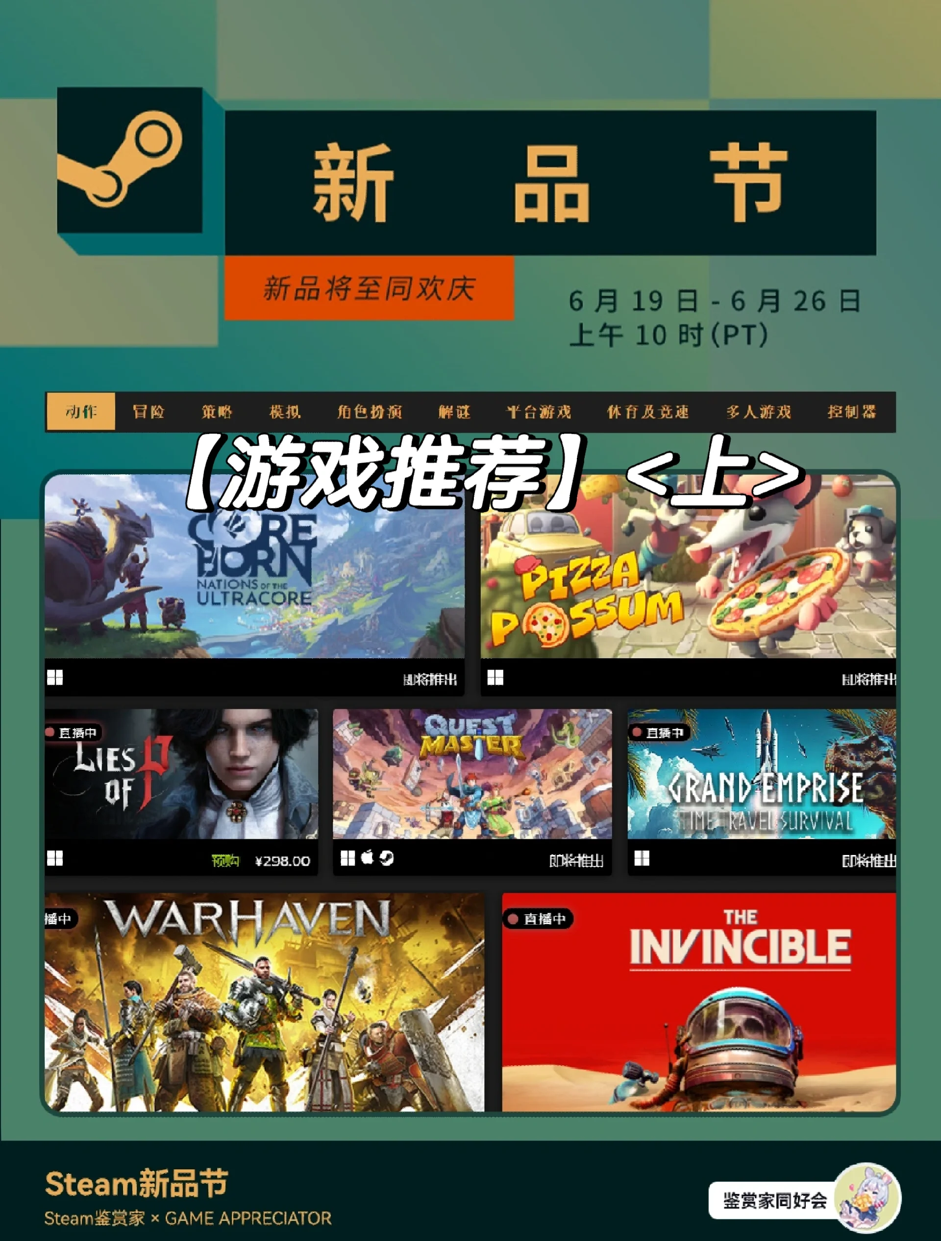 2020e3游戏展2019e3游戏展，探索未来游戏新篇章-第2张图片