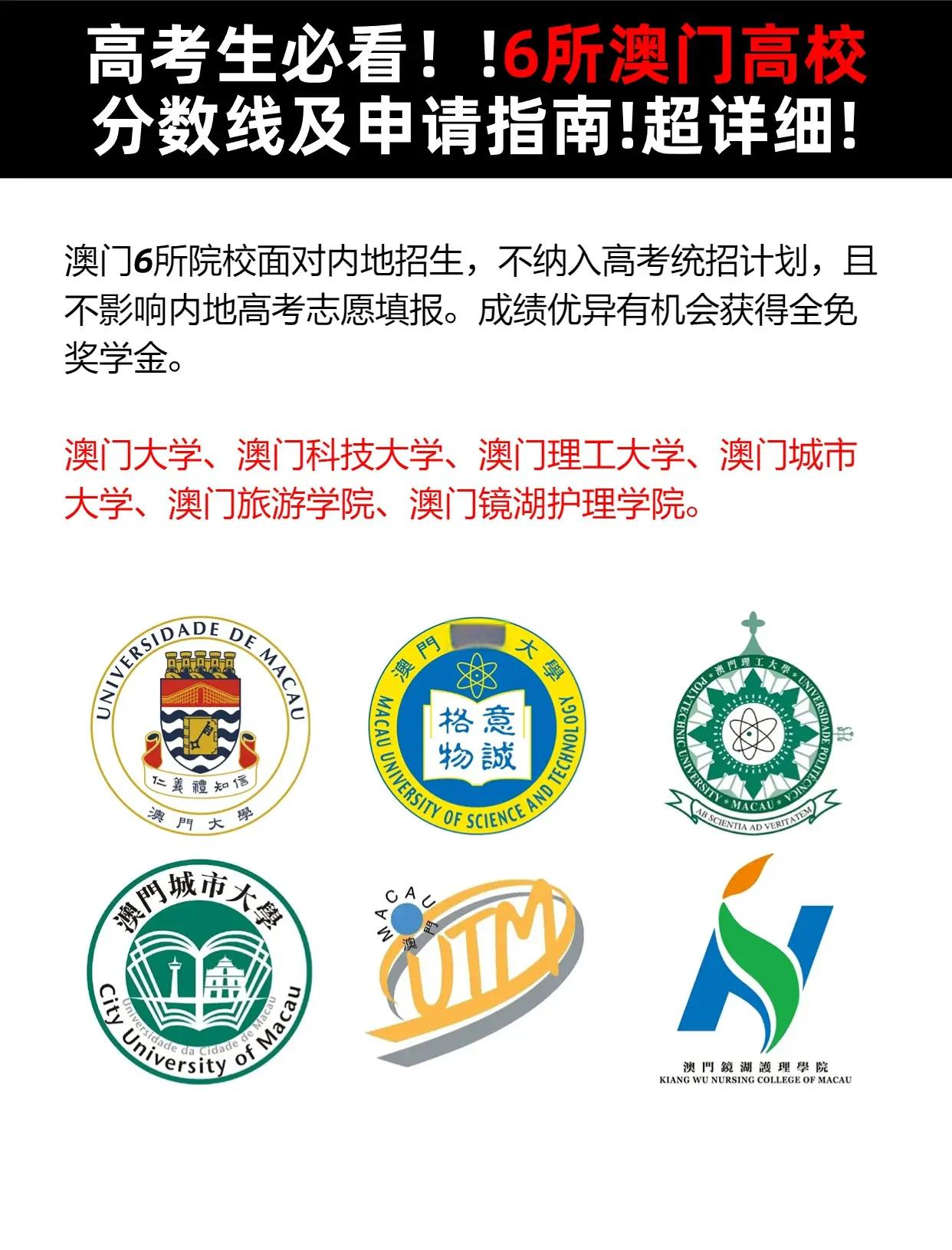 2024澳门新资料大全免费2024澳门新资料大全免费版-第3张图片