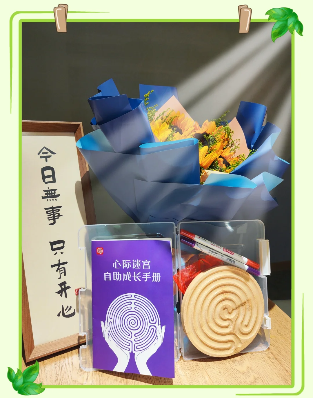一点红心水论坛，探索交流与成长的平台-第2张图片