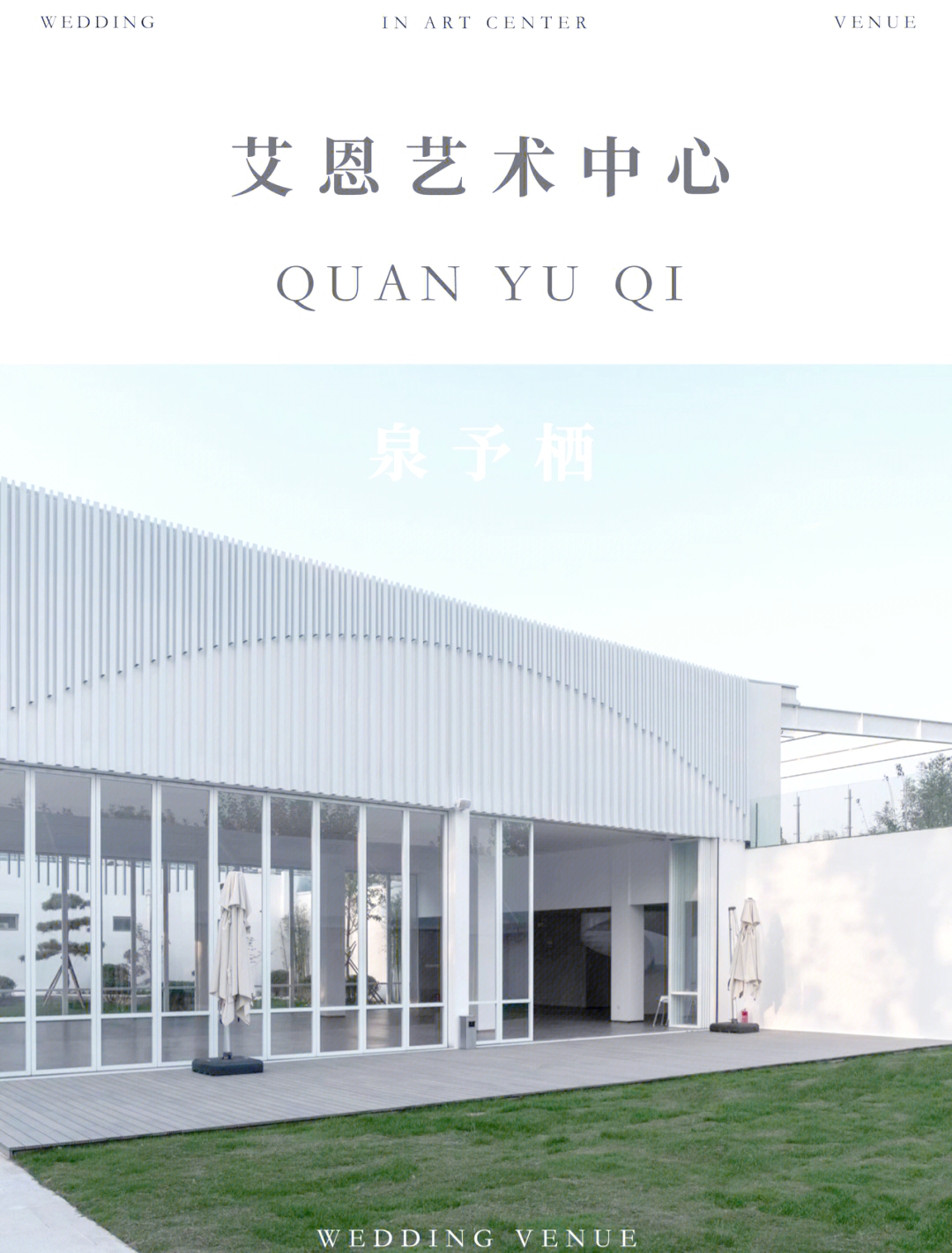 栖兰小筑栖兰小筑，诗意栖居的理想之地-第3张图片