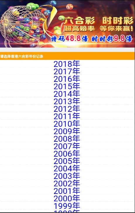 香港2018全年开奖记录香港2018全年开奖记录