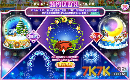 奥雅之光，探索7k7k世界-第2张图片