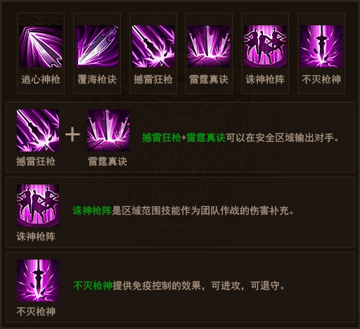 诛神online7711诛神，神秘神话的探索之旅