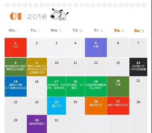2018年全年资料大全全年资料2018年正版文章-第1张图片
