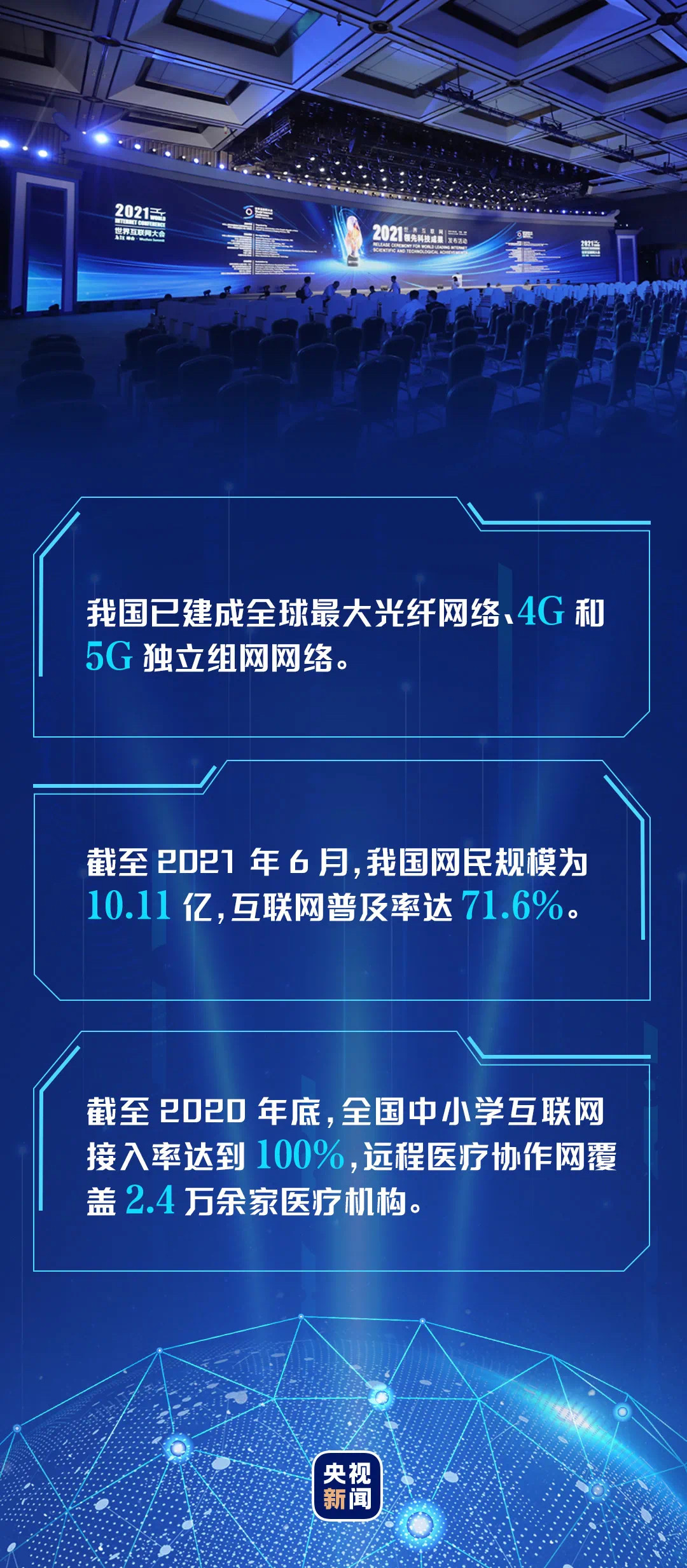 3D天天彩，数字娱乐的新篇章-第3张图片
