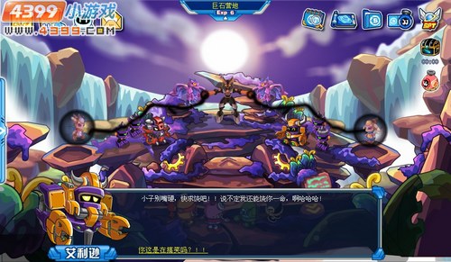 4399053号码4399游戏社区，探索05版的新篇章-第2张图片
