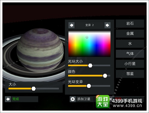 星际农场主(穿越)星际农场主，探索宇宙的农业新篇章-第2张图片