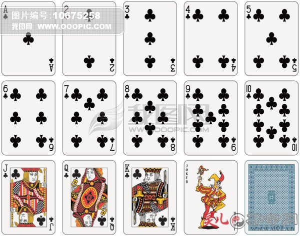 扑克牌算命13解卦摆几排扑克牌算命，神秘与智慧的交织-第2张图片