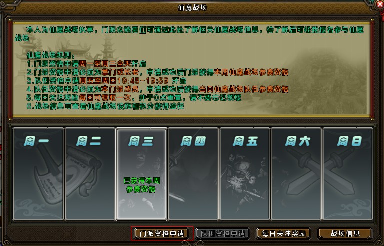 新出网络游戏端游新出网络游戏，引领潮流的全新体验