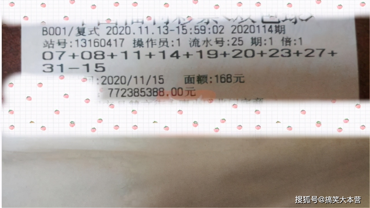 香港六个彩期开奖i结果香港六个彩期开奖结果揭晓-第2张图片