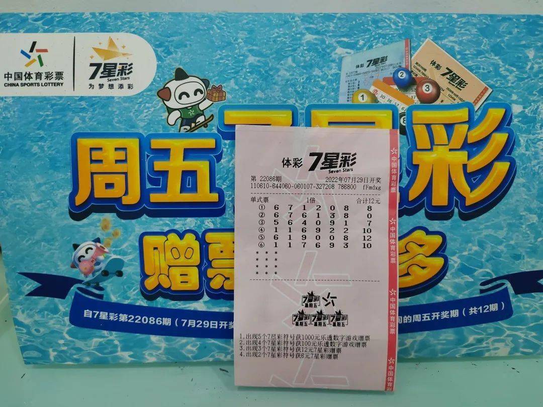 时彩网站时彩网，探索数字时代的彩票新世界-第2张图片