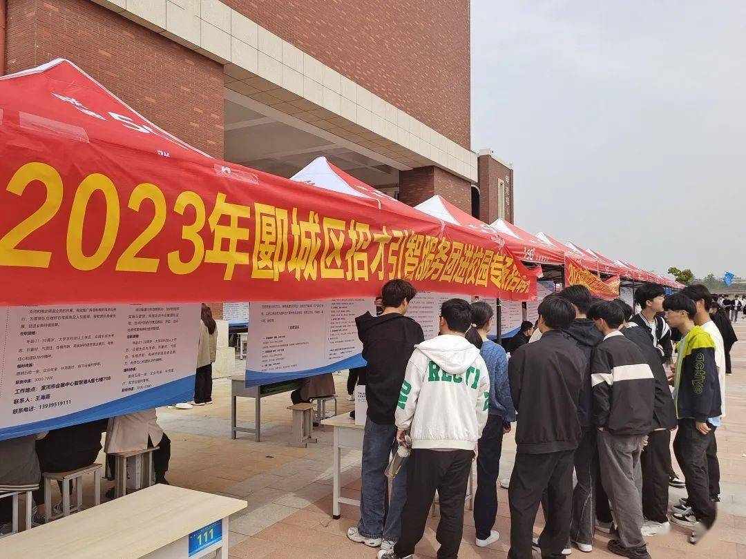 六合人才网，汇聚人才，助力企业发展-第2张图片